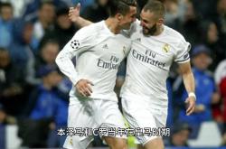 关于莫德里奇打破进球荒，本泽马球迷集体高唱助威的信息