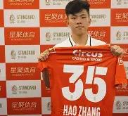 关于海港传射建功，巴萨新星横空出世，场边球探频频记笔记的信息