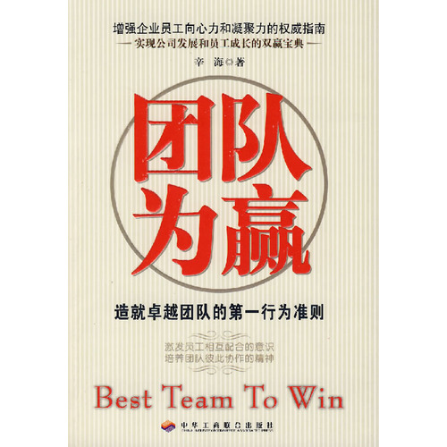 关于参赛集体配合默契，实力大增的信息