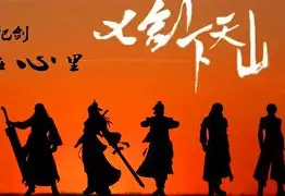 守土如瓶！主场气势磅礴取胜