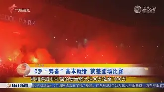 哈兰德开场5分钟连进两球，维尼修斯防线形同虚设！的简单介绍
